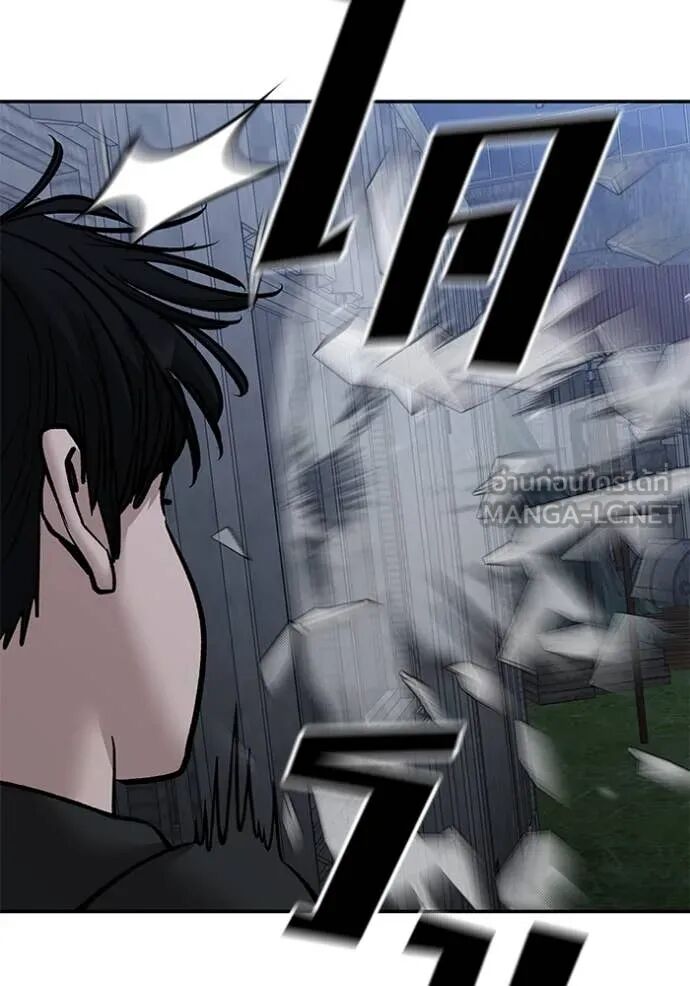 The Bully In-Charge ตอนที่ 140 13