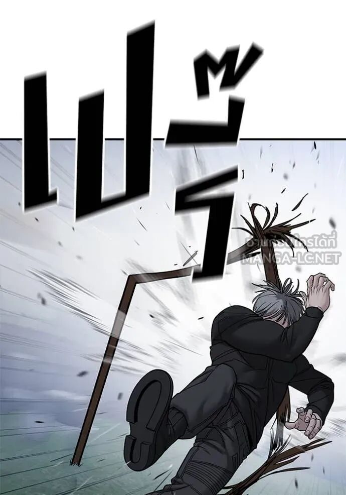 The Bully In-Charge ตอนที่ 140 21
