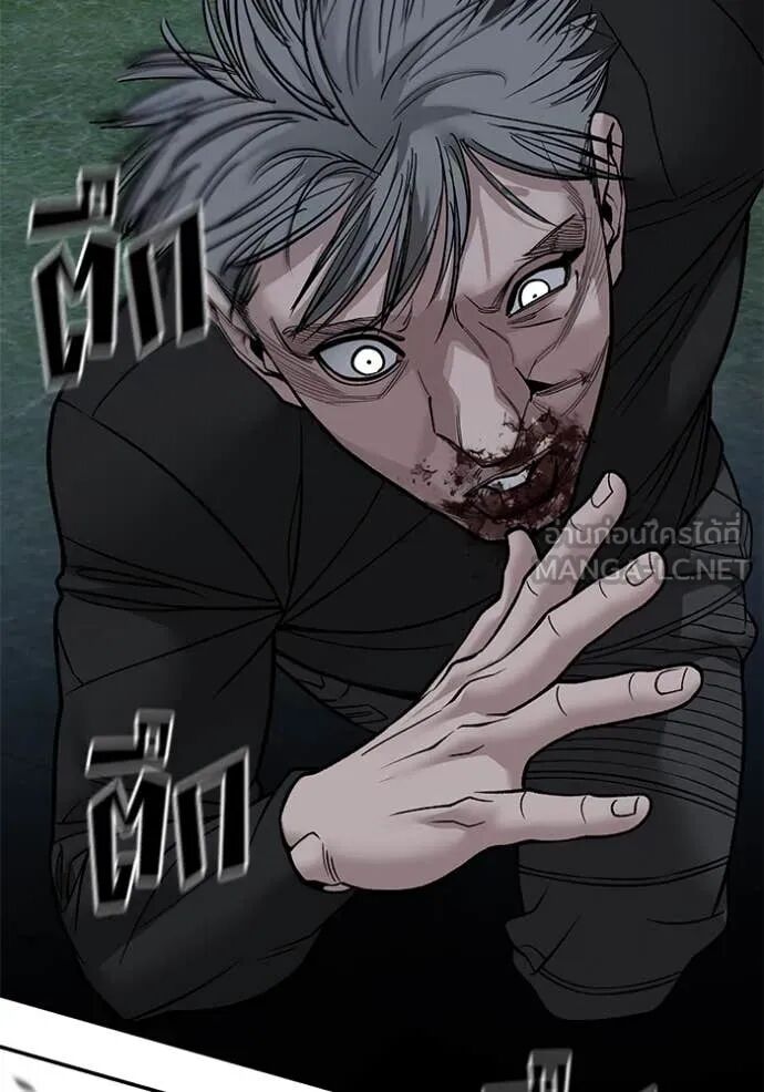 The Bully In-Charge ตอนที่ 140 16
