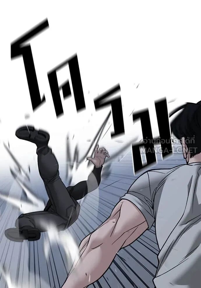 The Bully In-Charge ตอนที่ 140 30