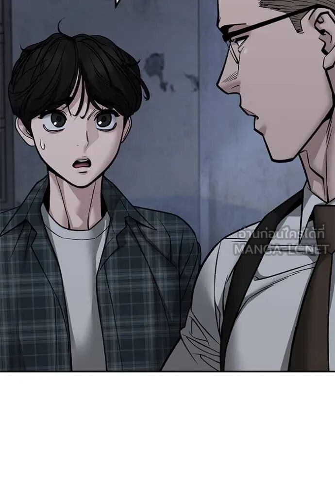 The Bully In-Charge ตอนที่ 140 45