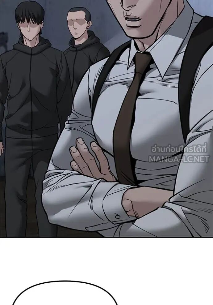 The Bully In-Charge ตอนที่ 140 43