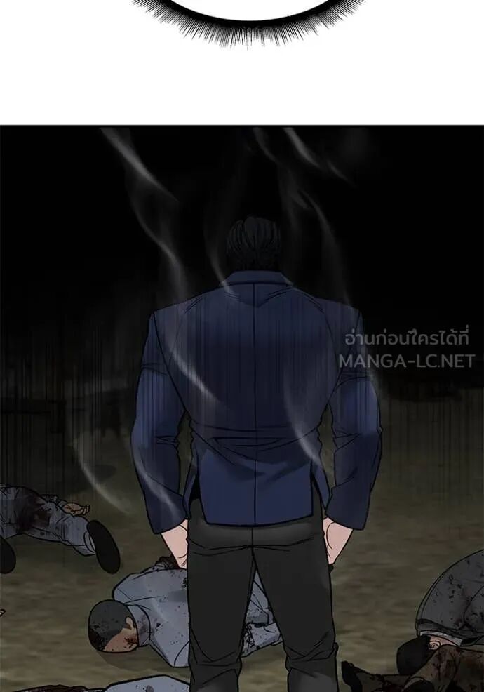 The Bully In-Charge ตอนที่ 140 58