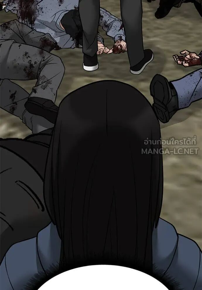The Bully In-Charge ตอนที่ 140 59