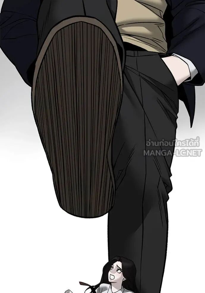 The Bully In-Charge ตอนที่ 140 76