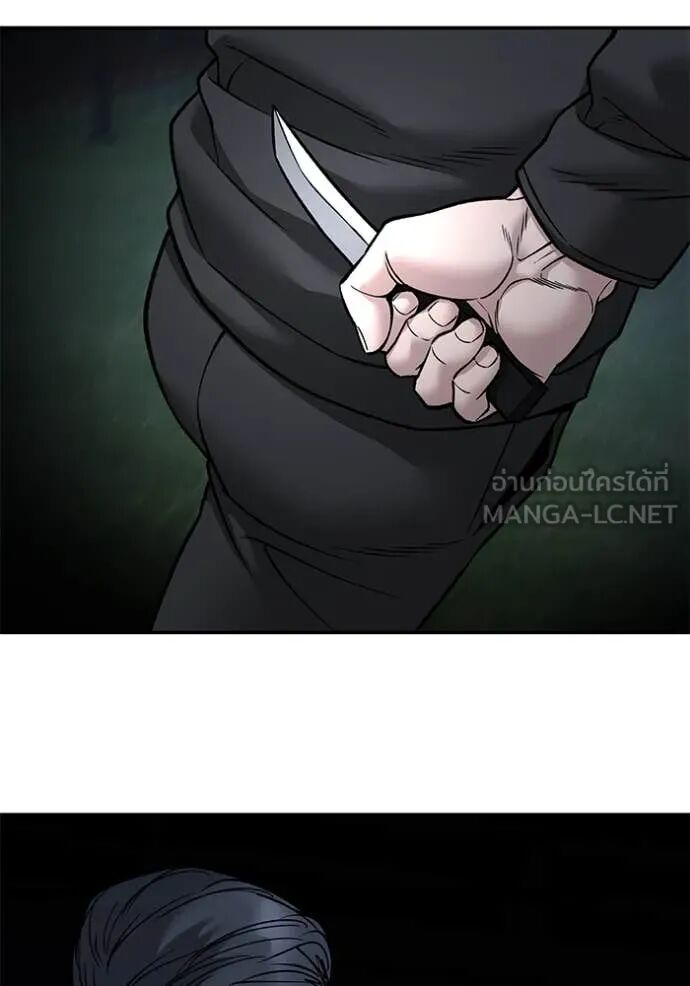 The Bully In-Charge ตอนที่ 140 97