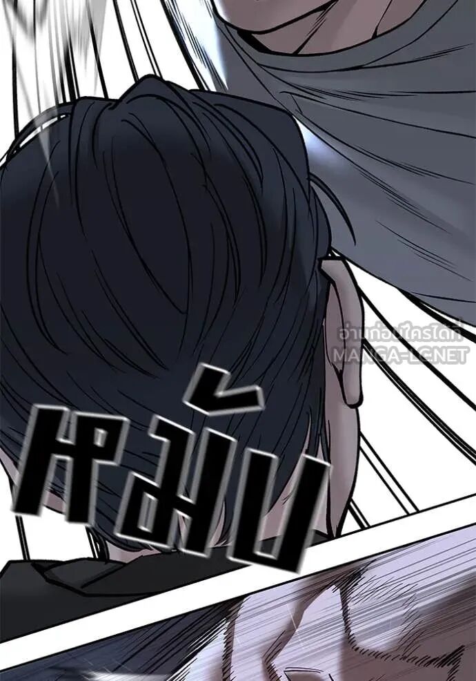 The Bully In-Charge ตอนที่ 140 102