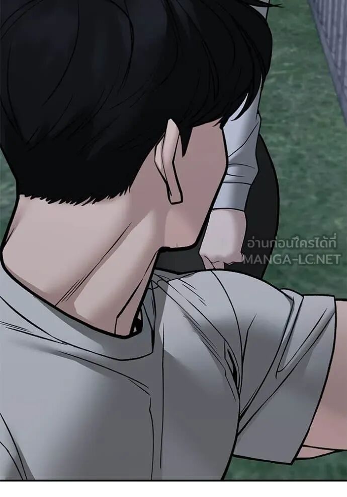 The Bully In-Charge ตอนที่ 140 126