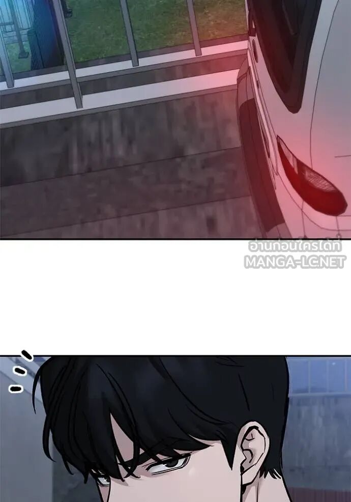 The Bully In-Charge ตอนที่ 140 139