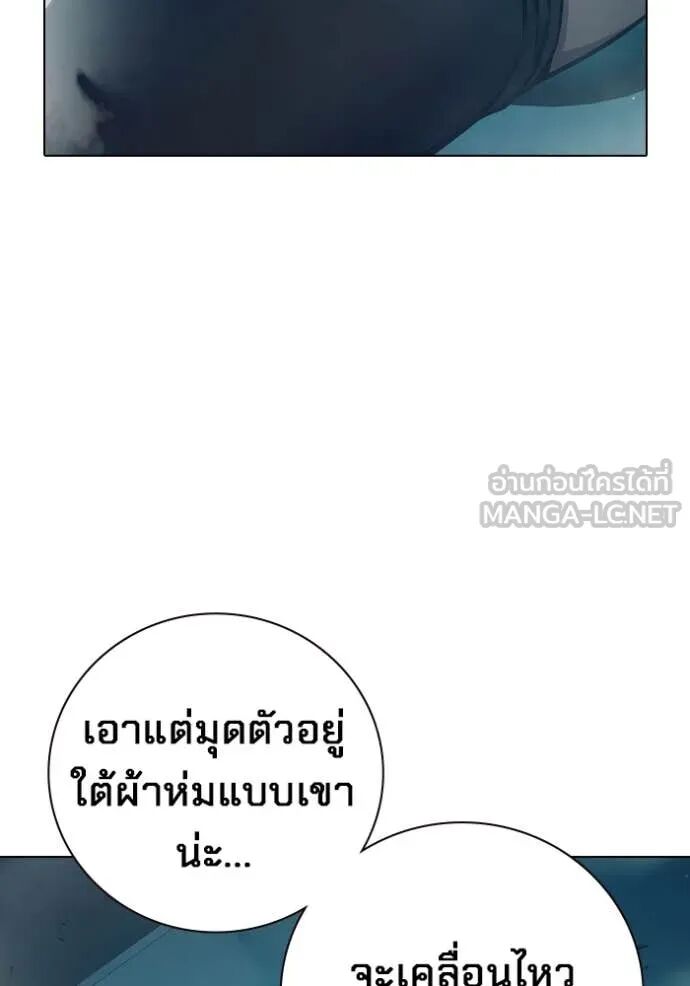 Juvenile Prison ตอนที่ 54 13