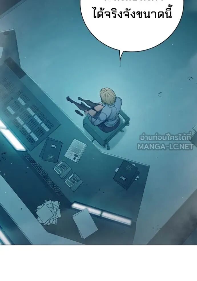 Juvenile Prison ตอนที่ 54 14
