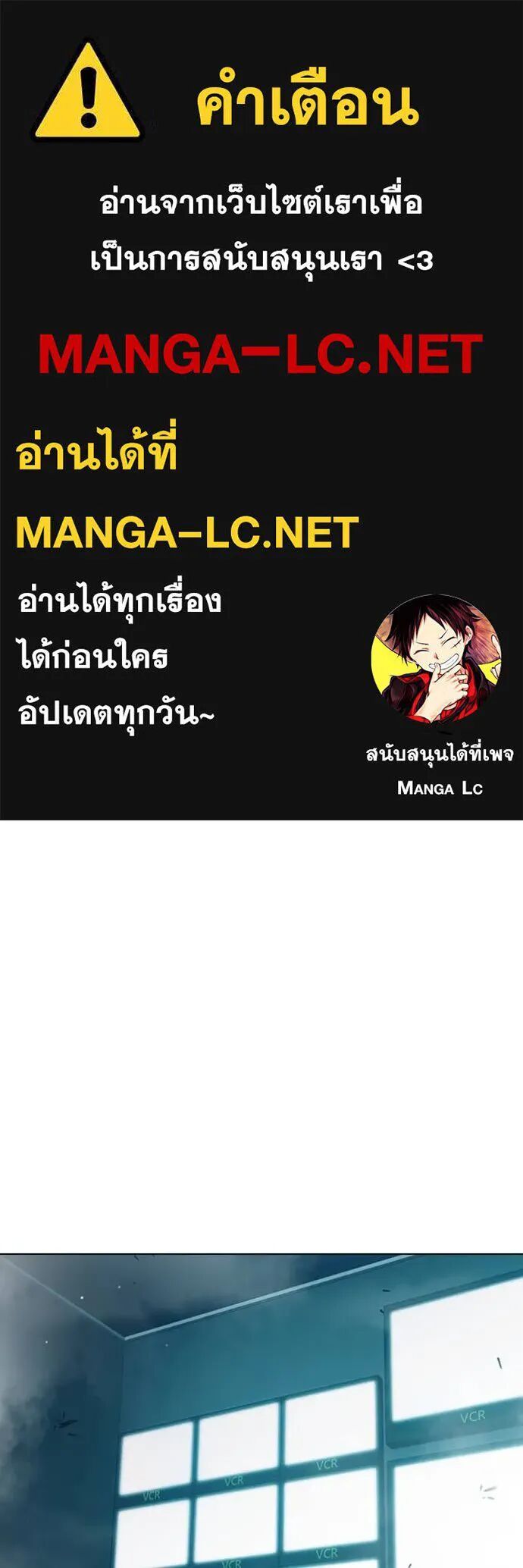 Juvenile Prison ตอนที่ 54 1