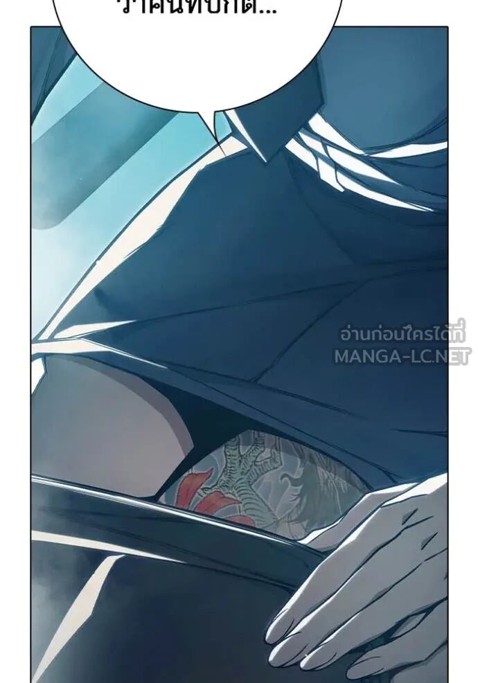 Juvenile Prison ตอนที่ 54 12