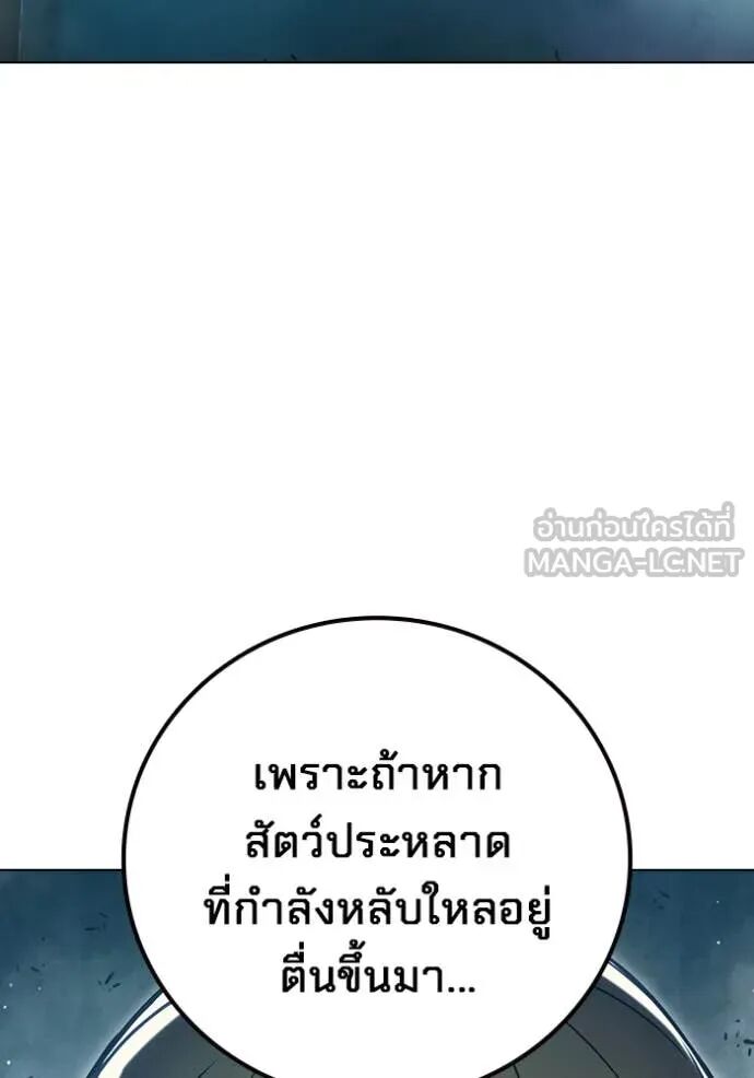 Juvenile Prison ตอนที่ 54 17