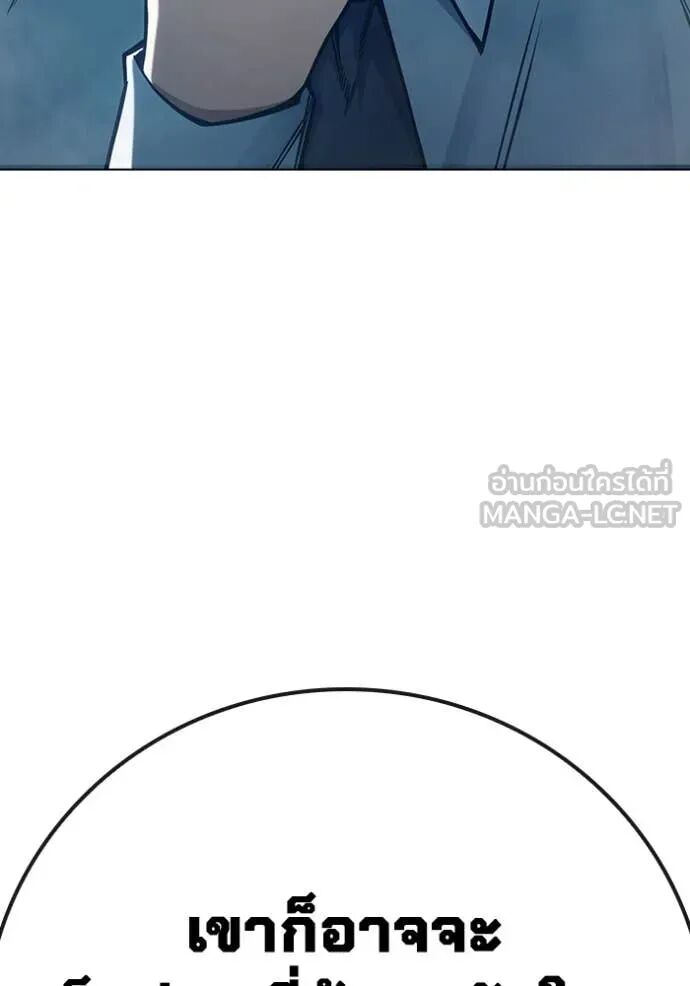Juvenile Prison ตอนที่ 54 19