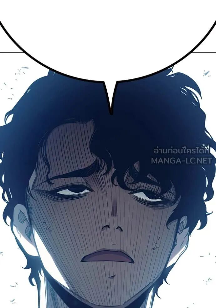 Juvenile Prison ตอนที่ 54 25