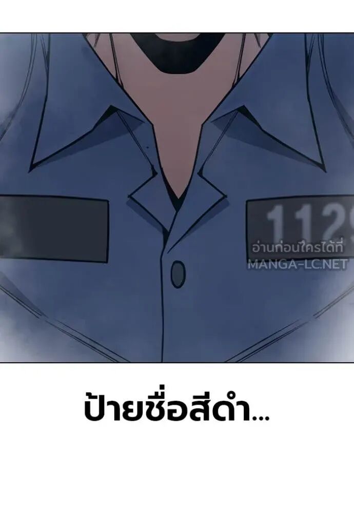 Juvenile Prison ตอนที่ 54 31