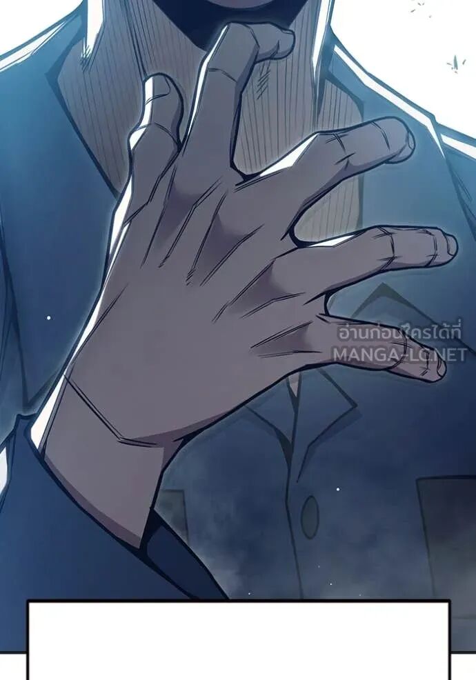 Juvenile Prison ตอนที่ 54 26