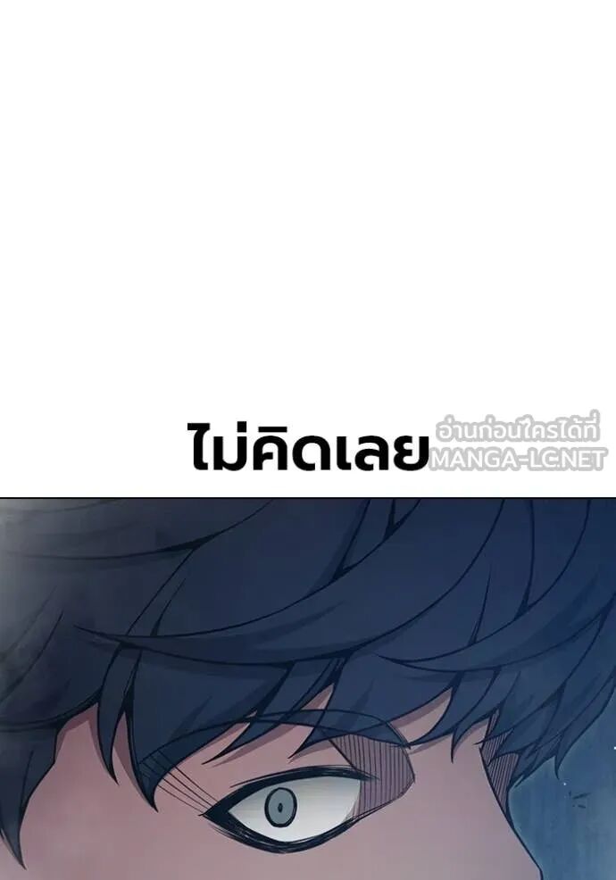 Juvenile Prison ตอนที่ 54 33