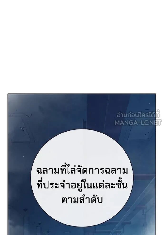 Juvenile Prison ตอนที่ 54 37