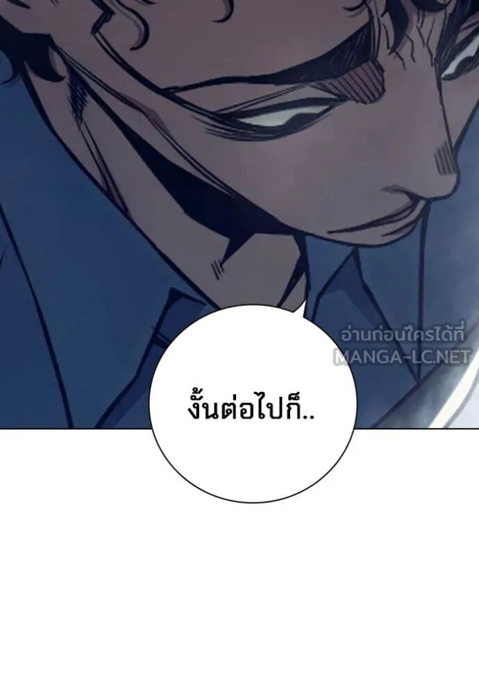 Juvenile Prison ตอนที่ 54 43