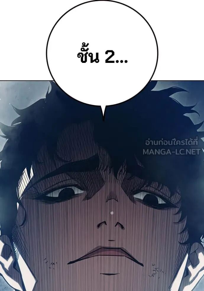 Juvenile Prison ตอนที่ 54 40