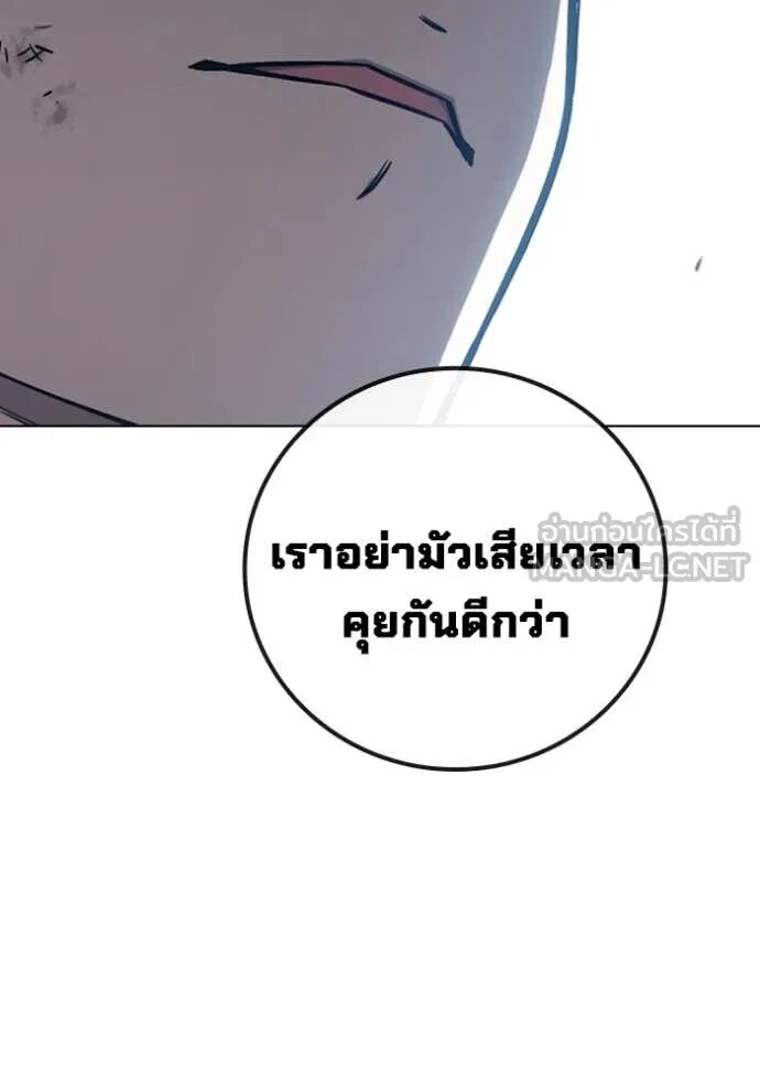 Juvenile Prison ตอนที่ 54 47