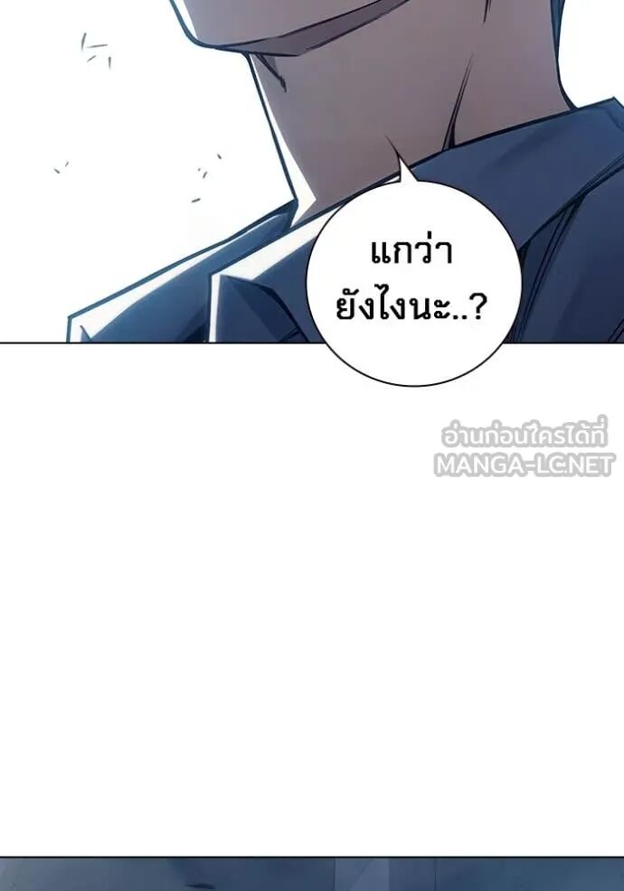 Juvenile Prison ตอนที่ 54 54