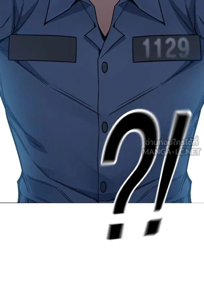 Juvenile Prison ตอนที่ 54 52