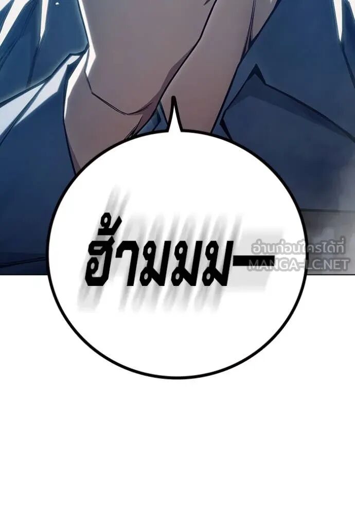 Juvenile Prison ตอนที่ 54 58
