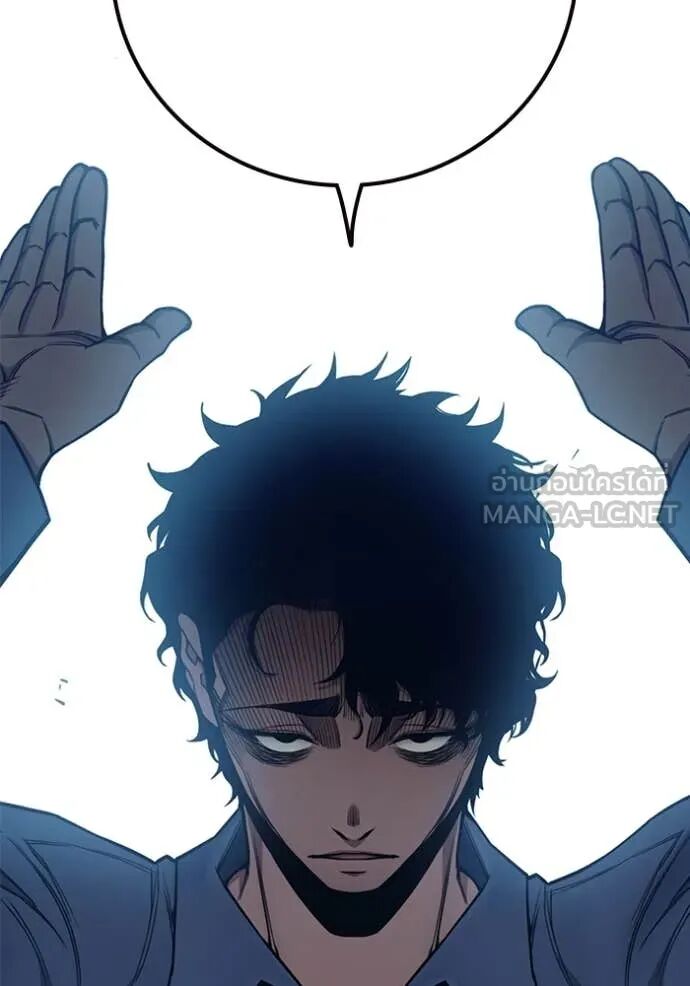 Juvenile Prison ตอนที่ 54 51