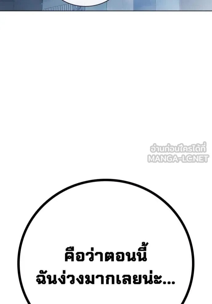 Juvenile Prison ตอนที่ 54 56