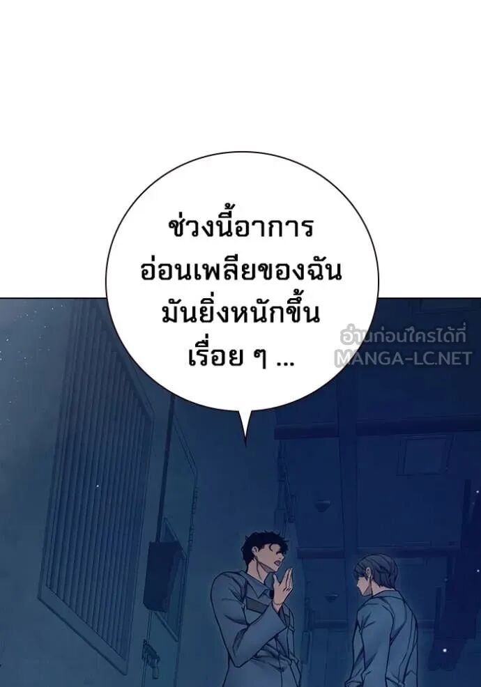 Juvenile Prison ตอนที่ 54 59