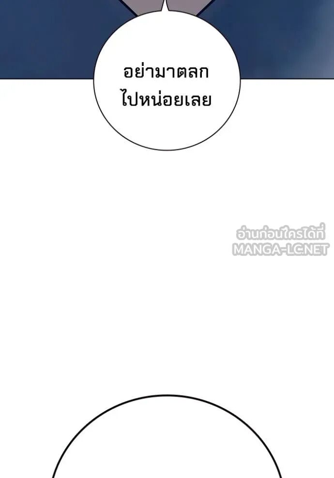 Juvenile Prison ตอนที่ 54 63