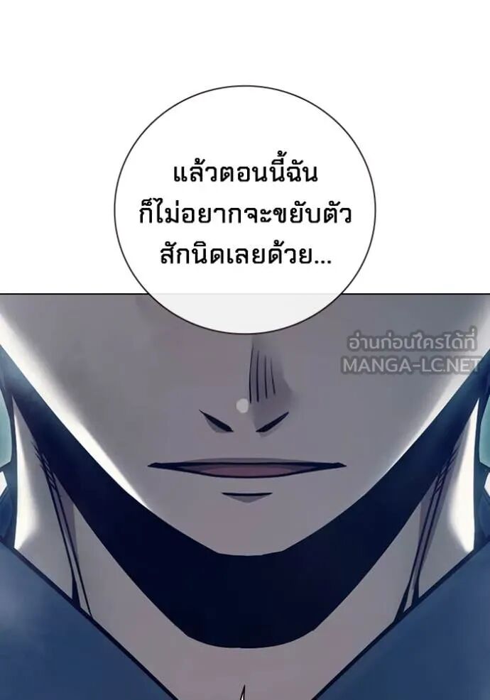 Juvenile Prison ตอนที่ 54 62