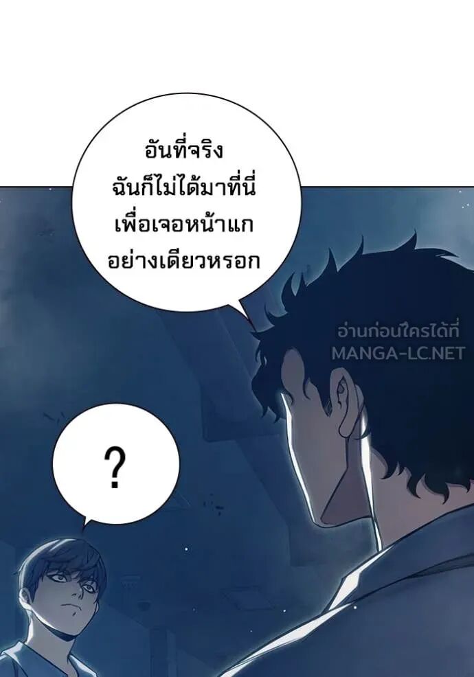 Juvenile Prison ตอนที่ 54 66