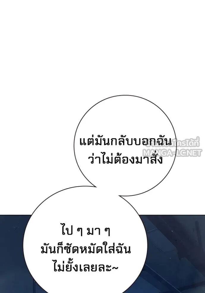 Juvenile Prison ตอนที่ 54 72