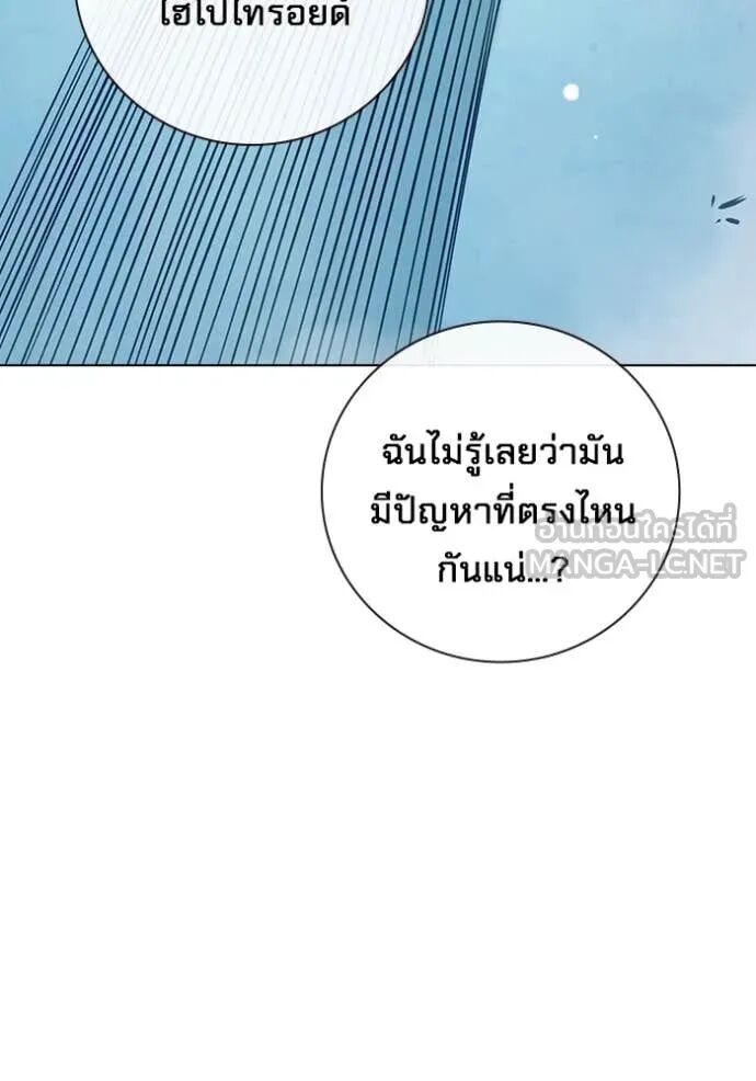 Juvenile Prison ตอนที่ 54 61