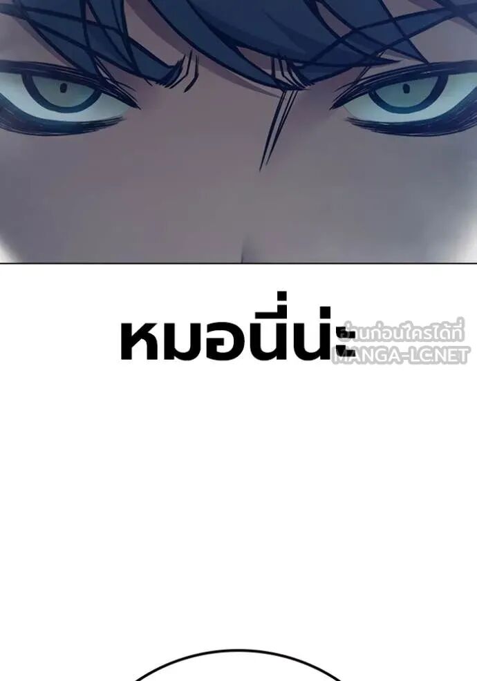 Juvenile Prison ตอนที่ 54 75