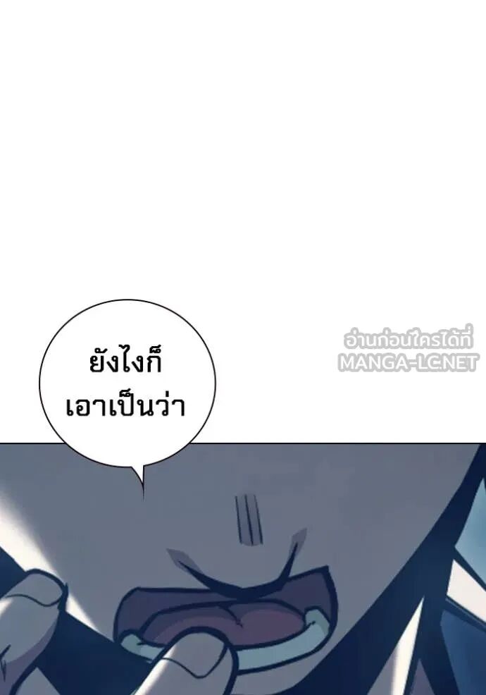 Juvenile Prison ตอนที่ 54 78