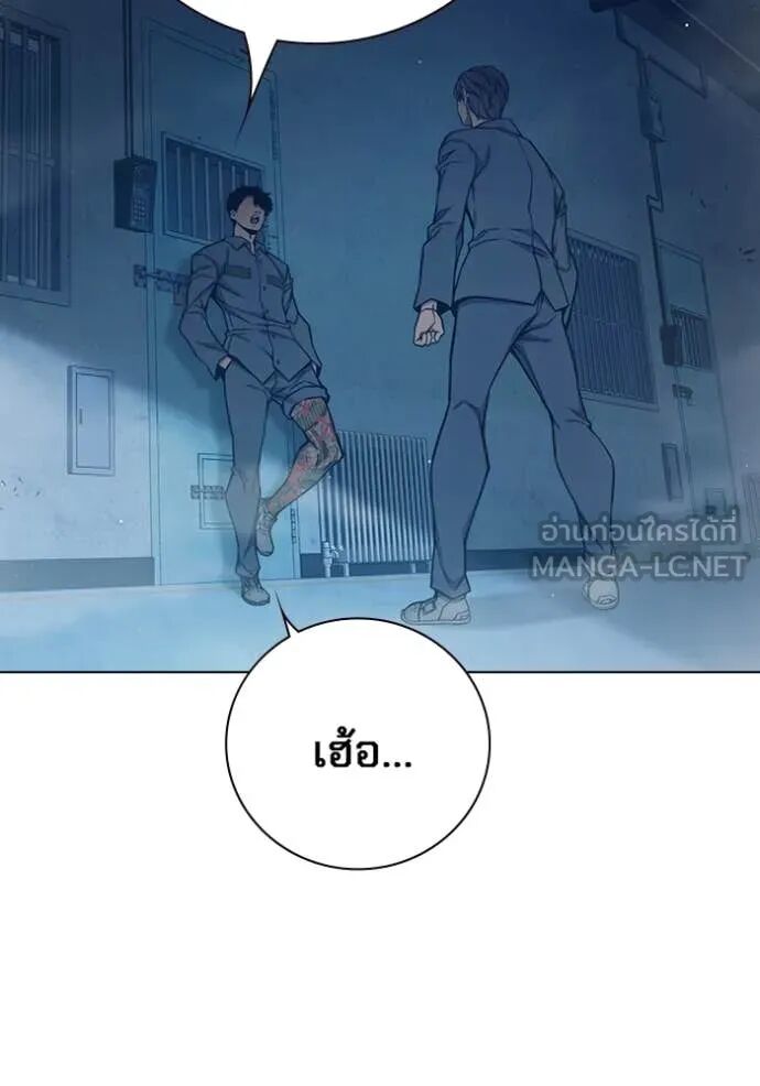 Juvenile Prison ตอนที่ 54 73