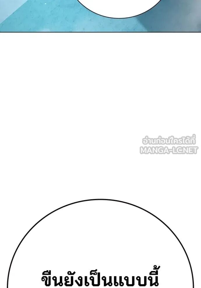 Juvenile Prison ตอนที่ 54 89