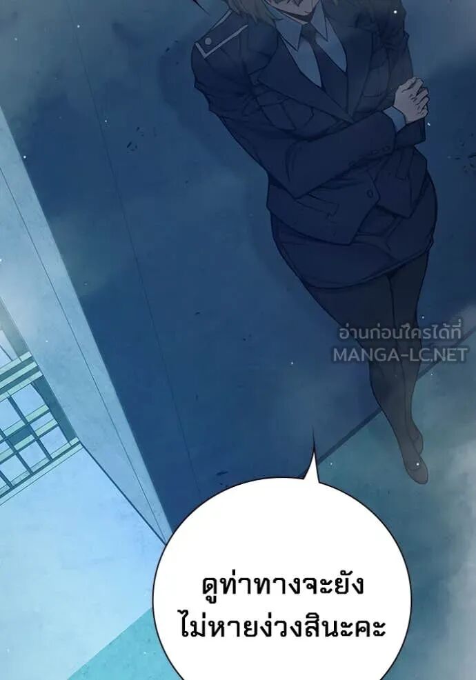 Juvenile Prison ตอนที่ 54 88