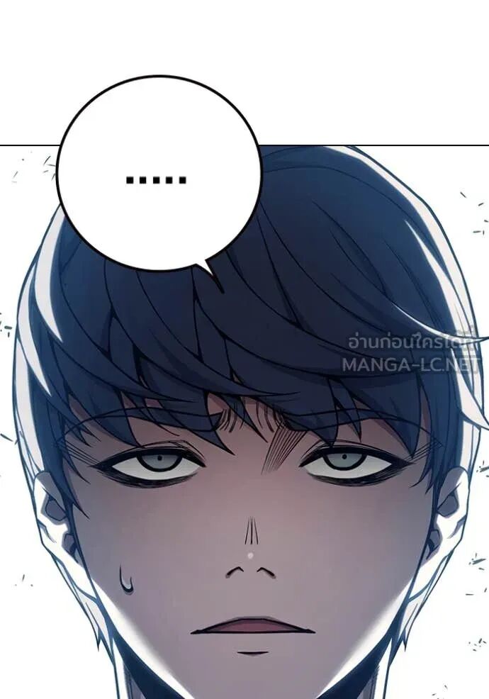 Juvenile Prison ตอนที่ 54 84