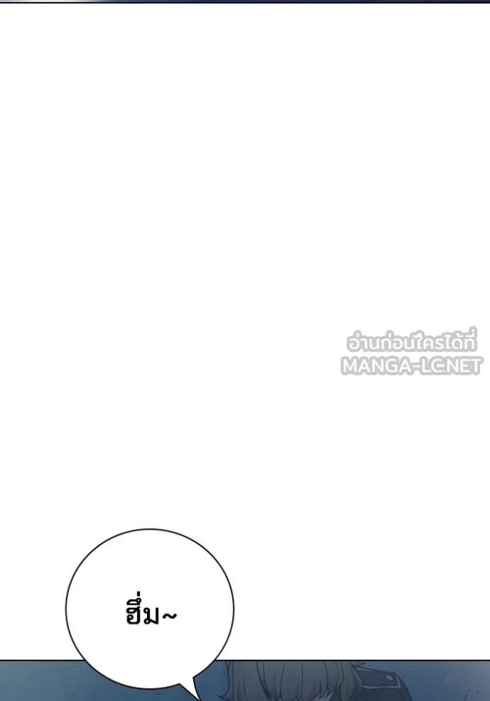 Juvenile Prison ตอนที่ 54 87
