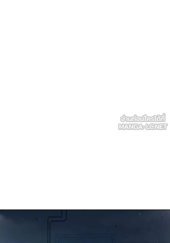 Juvenile Prison ตอนที่ 54 92