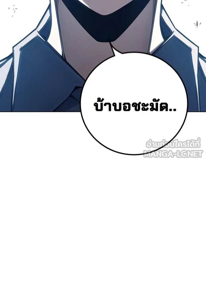 Juvenile Prison ตอนที่ 54 85