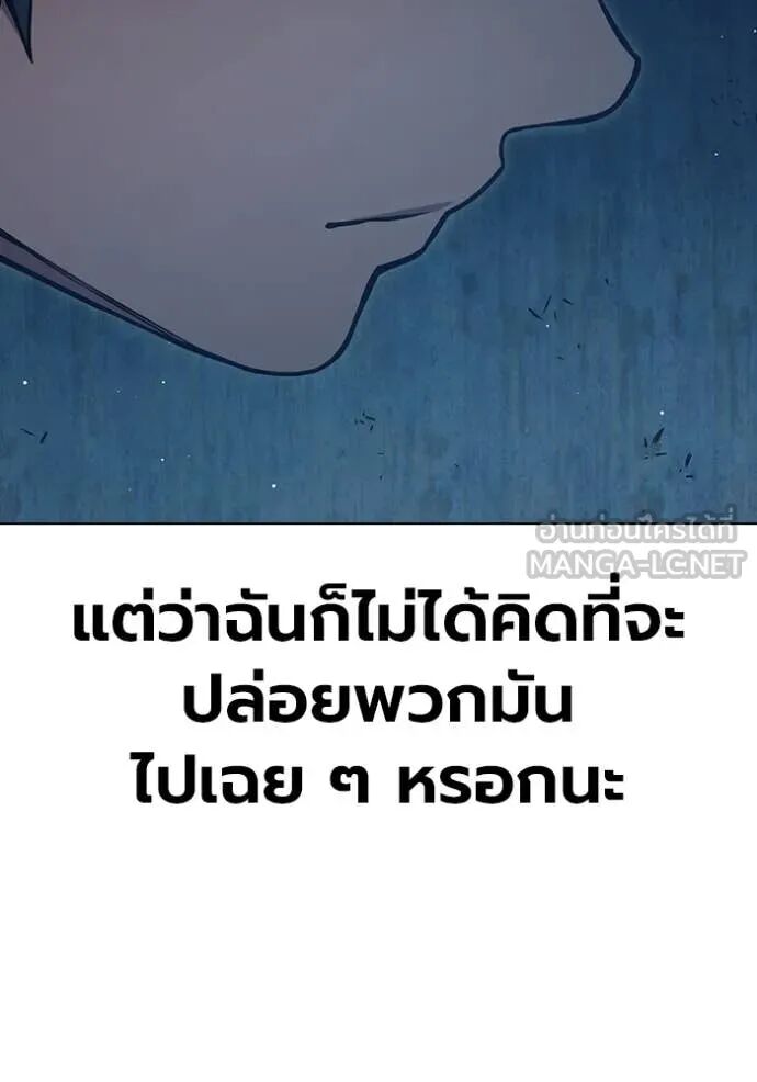 Juvenile Prison ตอนที่ 54 100