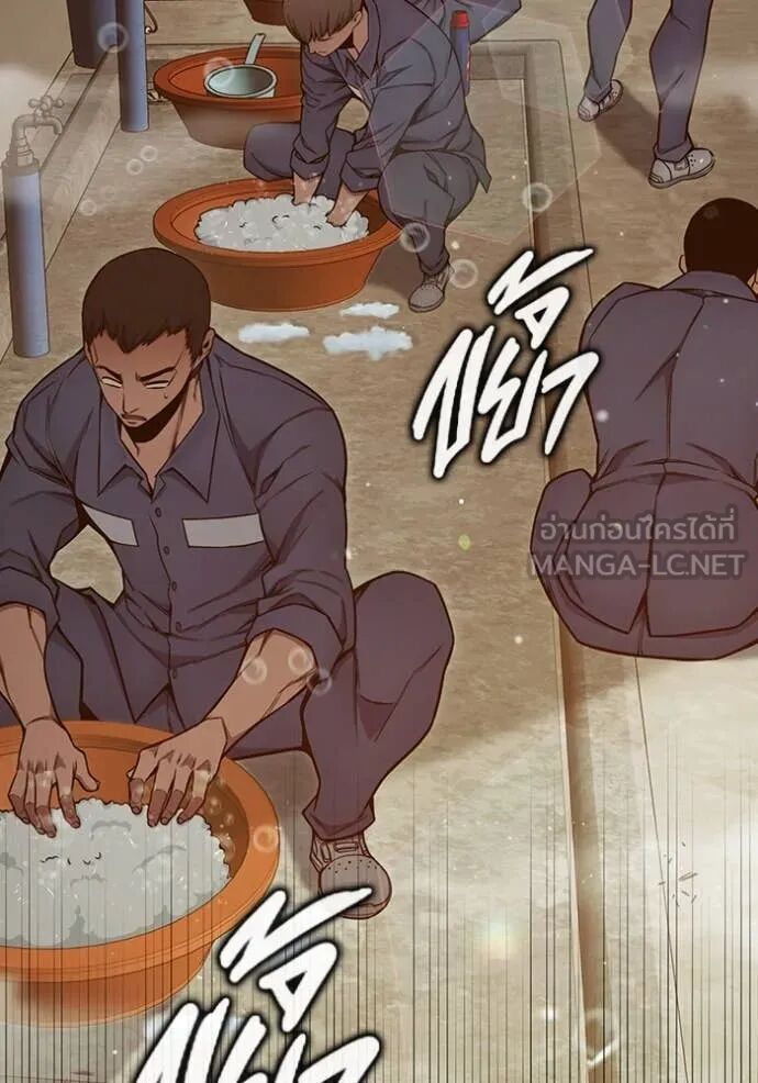 Juvenile Prison ตอนที่ 54 110