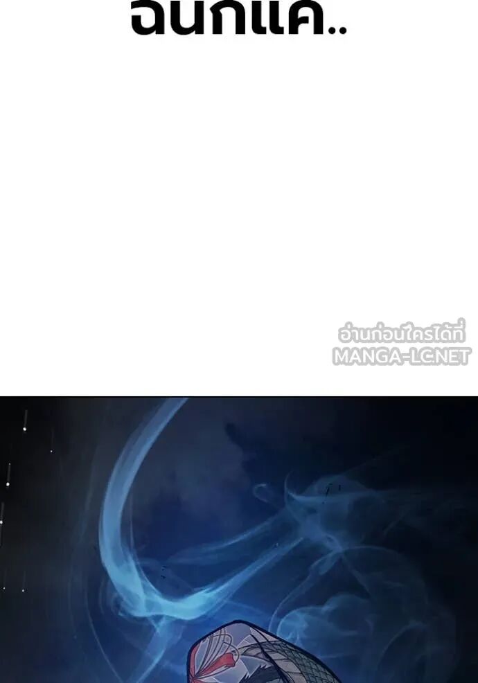 Juvenile Prison ตอนที่ 54 102